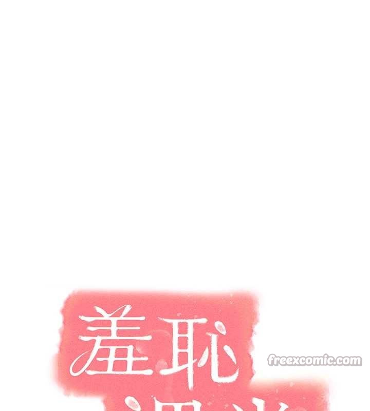 第23话-用手就让昀芷老师高潮-羞耻课堂-doublehand,浪漫鲭鱼,耶老虎（第14张）