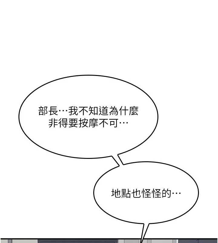 第23话-用手就让昀芷老师高潮-羞耻课堂-doublehand,浪漫鲭鱼,耶老虎（第16张）