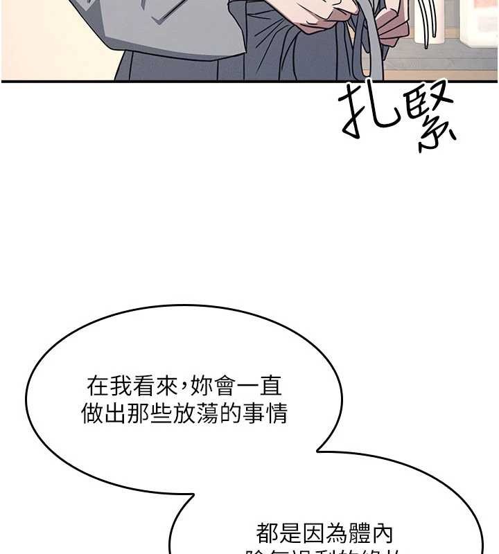 第23话-用手就让昀芷老师高潮-羞耻课堂-doublehand,浪漫鲭鱼,耶老虎（第20张）