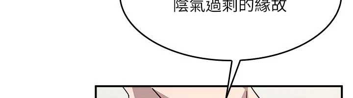 第23话-用手就让昀芷老师高潮-羞耻课堂-doublehand,浪漫鲭鱼,耶老虎（第21张）
