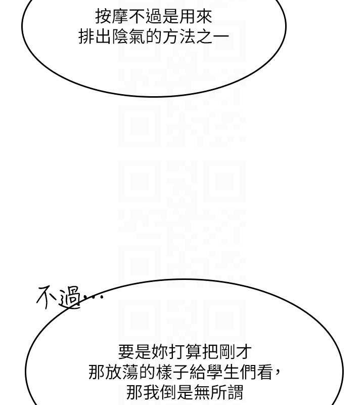 第23话-用手就让昀芷老师高潮-羞耻课堂-doublehand,浪漫鲭鱼,耶老虎（第23张）