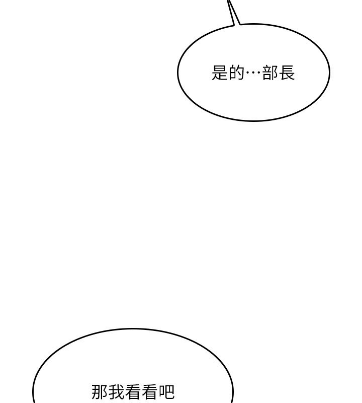 第24话-充满女人味的淫乱课堂-羞耻课堂-doublehand,浪漫鲭鱼,耶老虎（第8张）