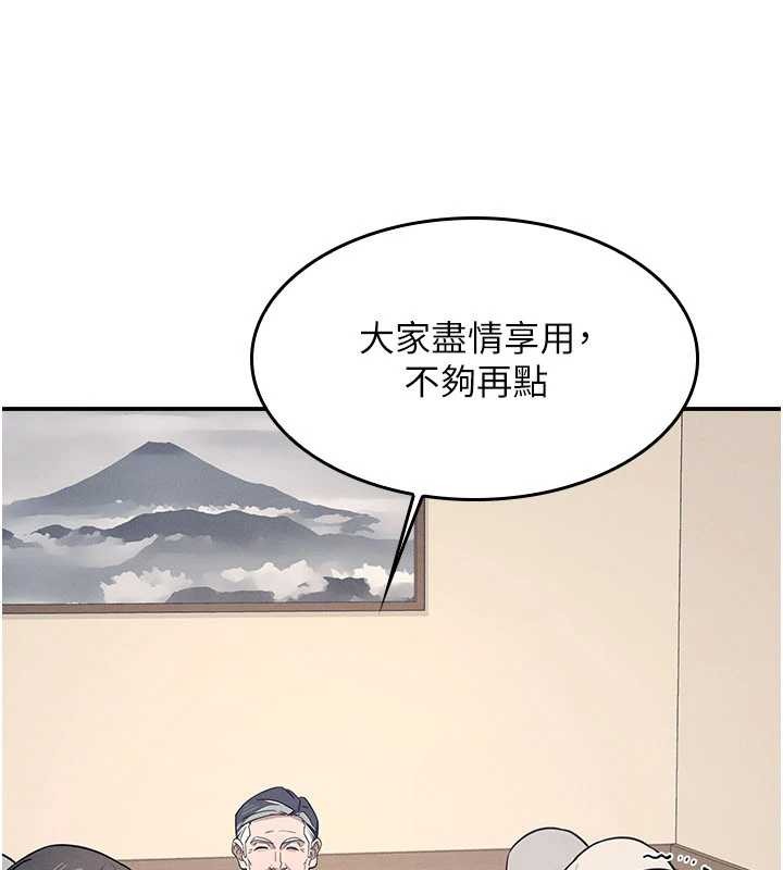 第25话-谢谢你让我高潮-羞耻课堂-doublehand,浪漫鲭鱼,耶老虎（第3张）