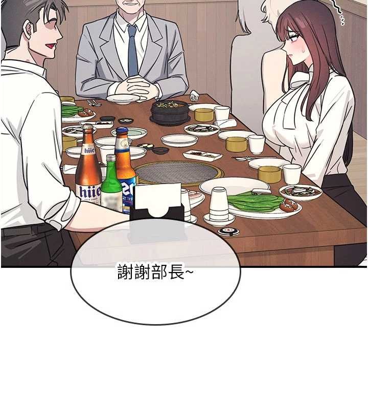 第25话-谢谢你让我高潮-羞耻课堂-doublehand,浪漫鲭鱼,耶老虎（第4张）