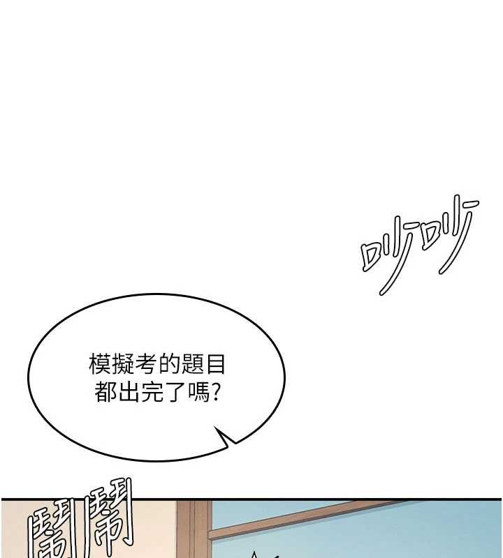 第25话-谢谢你让我高潮-羞耻课堂-doublehand,浪漫鲭鱼,耶老虎（第5张）