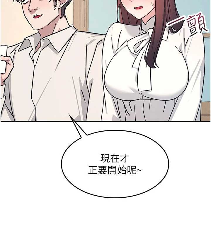第25话-谢谢你让我高潮-羞耻课堂-doublehand,浪漫鲭鱼,耶老虎（第7张）