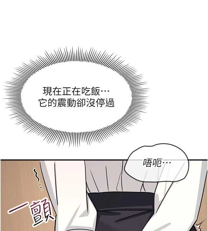 第25话-谢谢你让我高潮-羞耻课堂-doublehand,浪漫鲭鱼,耶老虎（第8张）