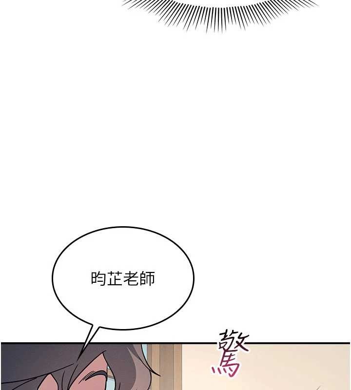 第25话-谢谢你让我高潮-羞耻课堂-doublehand,浪漫鲭鱼,耶老虎（第10张）