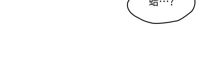 第25话-谢谢你让我高潮-羞耻课堂-doublehand,浪漫鲭鱼,耶老虎（第12张）