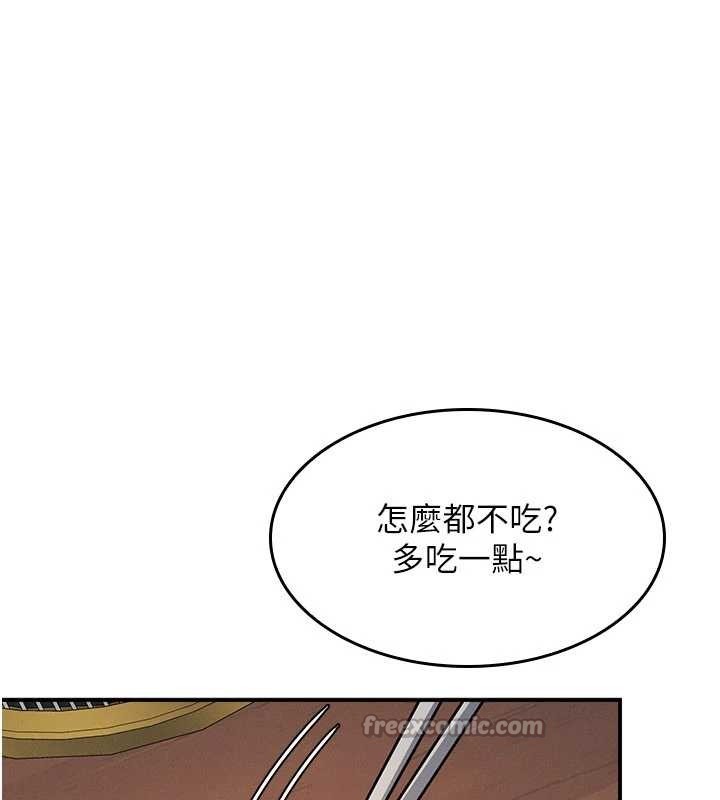第25话-谢谢你让我高潮-羞耻课堂-doublehand,浪漫鲭鱼,耶老虎（第14张）