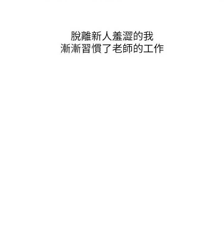 第26话-帮学生「排解」学习压力-羞耻课堂-doublehand,浪漫鲭鱼,耶老虎（第15张）