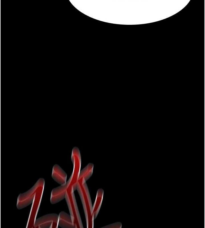 第27话-老师不能没有肉棒-羞耻课堂-doublehand,浪漫鲭鱼,耶老虎（第5张）