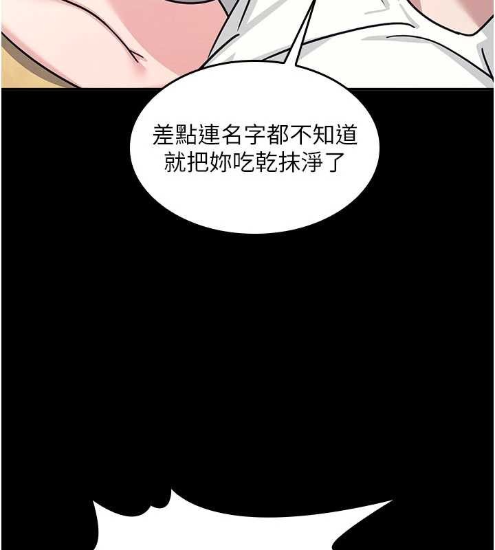 第27话-老师不能没有肉棒-羞耻课堂-doublehand,浪漫鲭鱼,耶老虎（第11张）