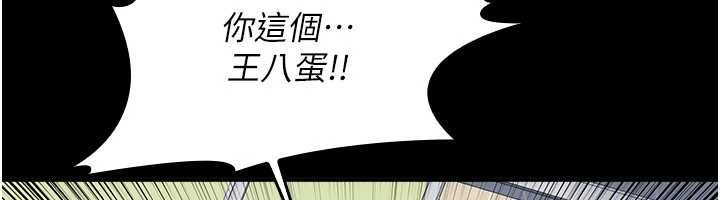 第27话-老师不能没有肉棒-羞耻课堂-doublehand,浪漫鲭鱼,耶老虎（第12张）