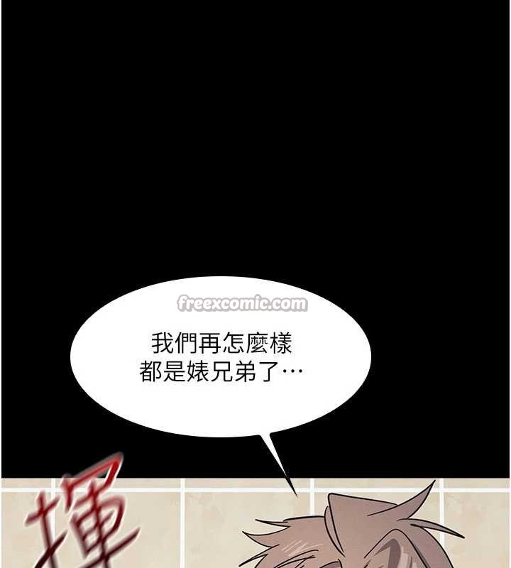 第27话-老师不能没有肉棒-羞耻课堂-doublehand,浪漫鲭鱼,耶老虎（第14张）