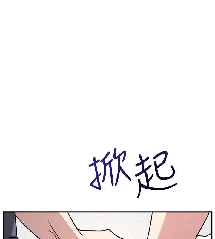 第28话-老师，妳很想和我做吧?-羞耻课堂-doublehand,浪漫鲭鱼,耶老虎（第1张）