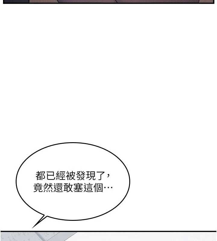 第28话-老师，妳很想和我做吧?-羞耻课堂-doublehand,浪漫鲭鱼,耶老虎（第3张）