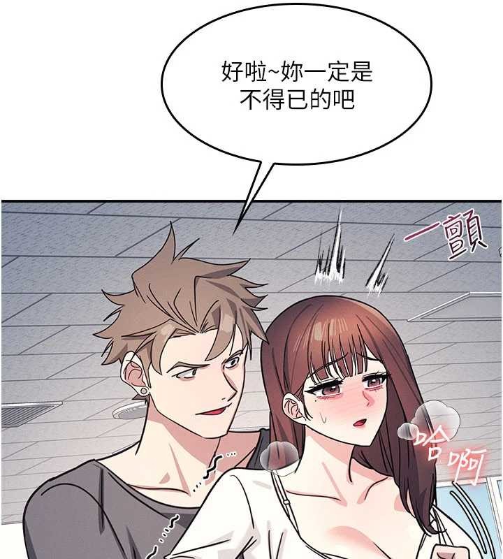 第28话-老师，妳很想和我做吧?-羞耻课堂-doublehand,浪漫鲭鱼,耶老虎（第11张）