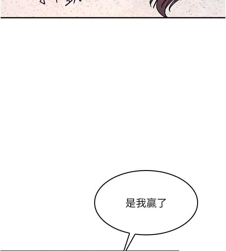 第29话-被混混汙辱的老师-羞耻课堂-doublehand,浪漫鲭鱼,耶老虎（第3张）