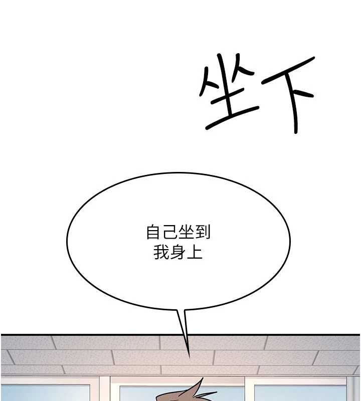 第29话-被混混汙辱的老师-羞耻课堂-doublehand,浪漫鲭鱼,耶老虎（第8张）