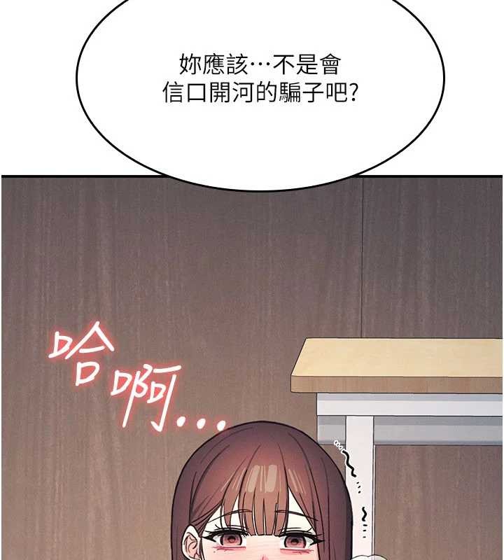 第29话-被混混汙辱的老师-羞耻课堂-doublehand,浪漫鲭鱼,耶老虎（第11张）
