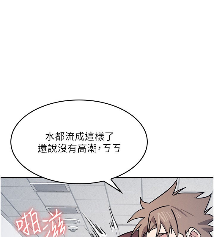 第30话-用学生肉棒高潮的变态老师-羞耻课堂-doublehand,浪漫鲭鱼,耶老虎（第1张）