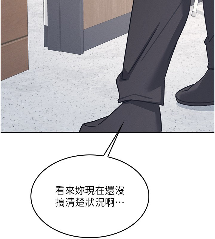 第30话-用学生肉棒高潮的变态老师-羞耻课堂-doublehand,浪漫鲭鱼,耶老虎（第8张）
