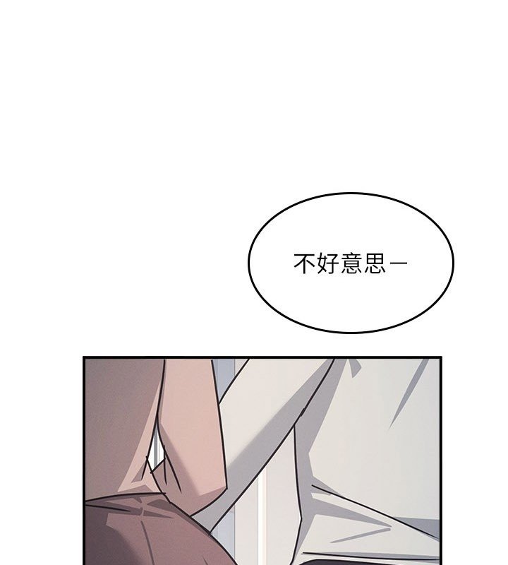 第31话-学长，我变得好奇怪&hellip;-羞耻课堂-doublehand,浪漫鲭鱼,耶老虎（第1张）
