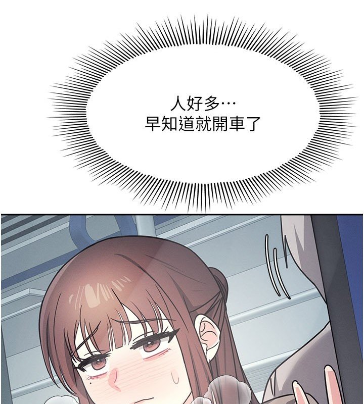 第31话-学长，我变得好奇怪&hellip;-羞耻课堂-doublehand,浪漫鲭鱼,耶老虎（第3张）