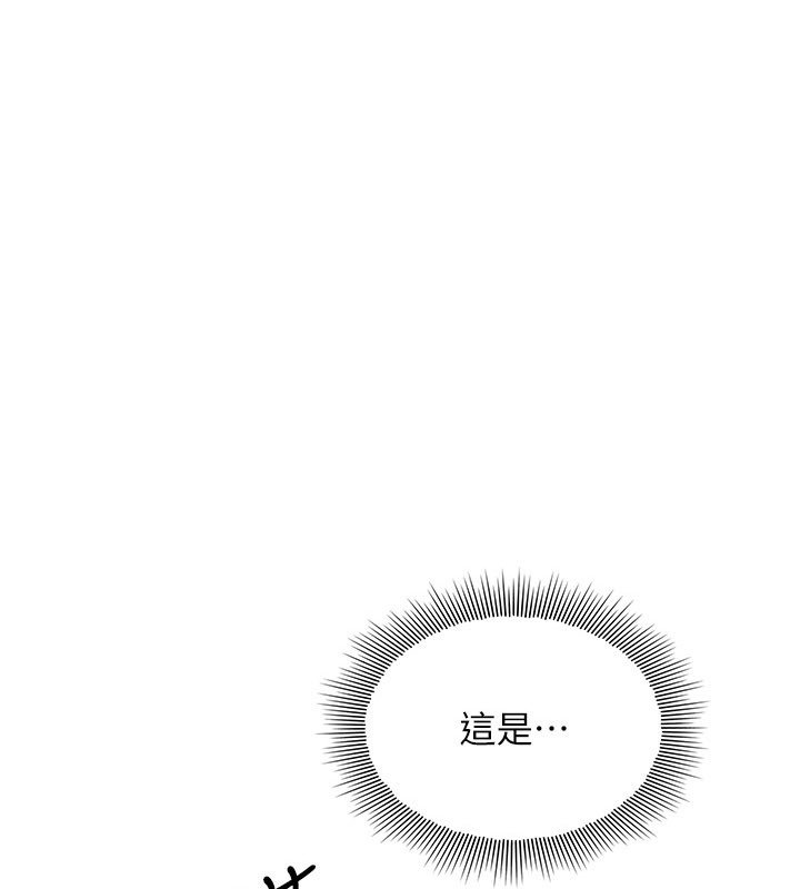 第31话-学长，我变得好奇怪&hellip;-羞耻课堂-doublehand,浪漫鲭鱼,耶老虎（第9张）
