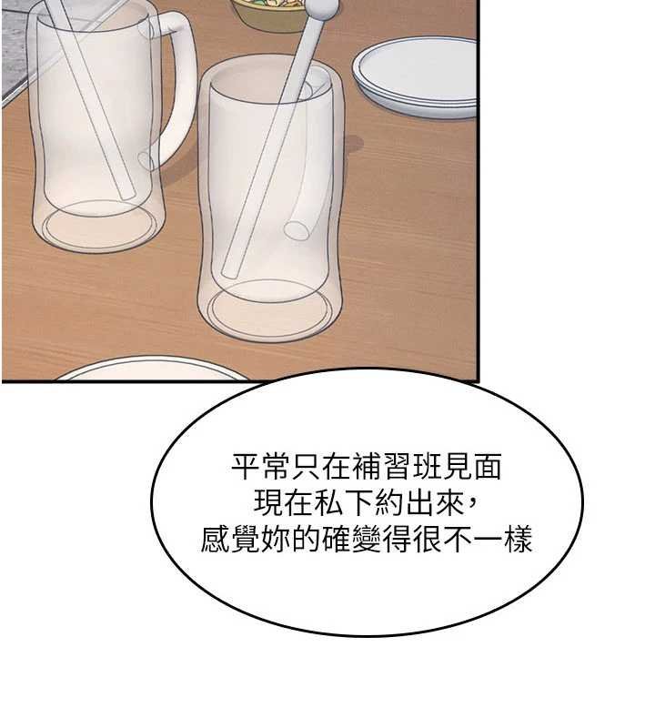 第32话-脑子里只有学生的好老师-羞耻课堂-doublehand,浪漫鲭鱼,耶老虎（第3张）