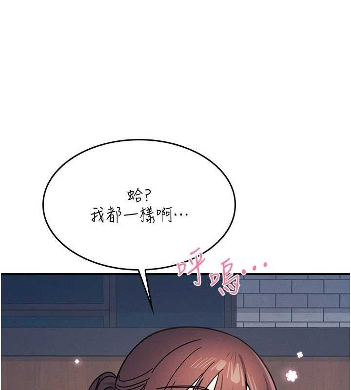 第32话-脑子里只有学生的好老师-羞耻课堂-doublehand,浪漫鲭鱼,耶老虎（第4张）