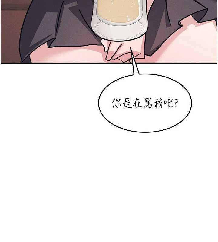 第32话-脑子里只有学生的好老师-羞耻课堂-doublehand,浪漫鲭鱼,耶老虎（第7张）
