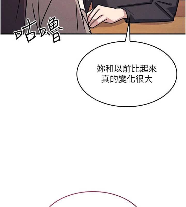 第32话-脑子里只有学生的好老师-羞耻课堂-doublehand,浪漫鲭鱼,耶老虎（第9张）