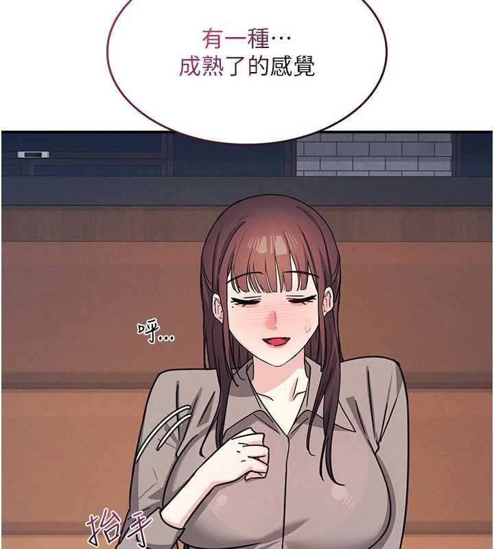 第32话-脑子里只有学生的好老师-羞耻课堂-doublehand,浪漫鲭鱼,耶老虎（第10张）