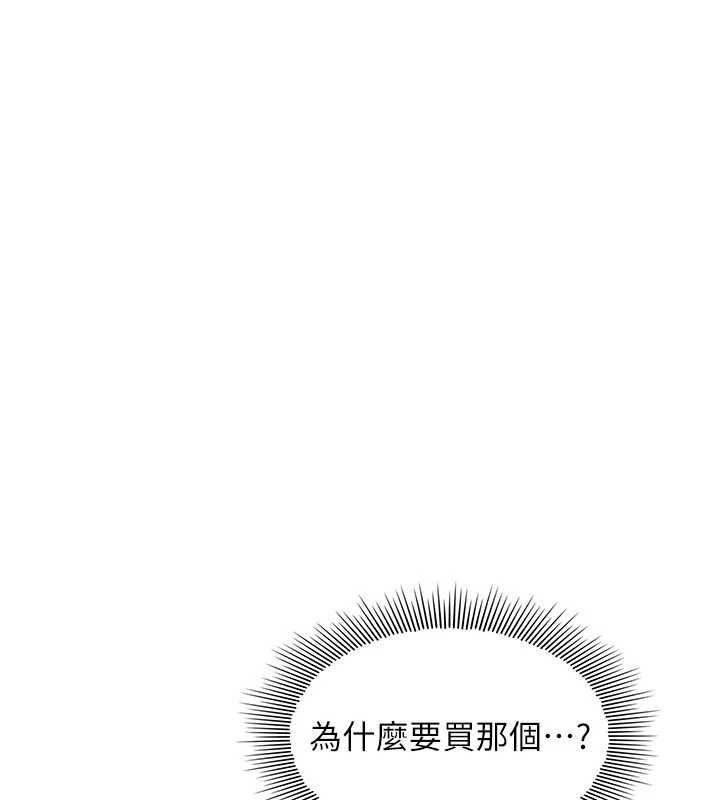 第33话-学生专用的肉便器-羞耻课堂-doublehand,浪漫鲭鱼,耶老虎（第1张）