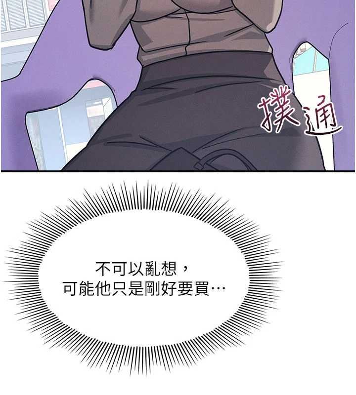 第33话-学生专用的肉便器-羞耻课堂-doublehand,浪漫鲭鱼,耶老虎（第3张）