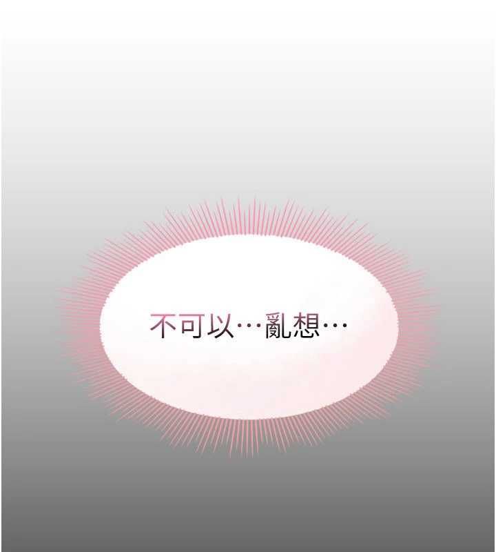 第33话-学生专用的肉便器-羞耻课堂-doublehand,浪漫鲭鱼,耶老虎（第4张）