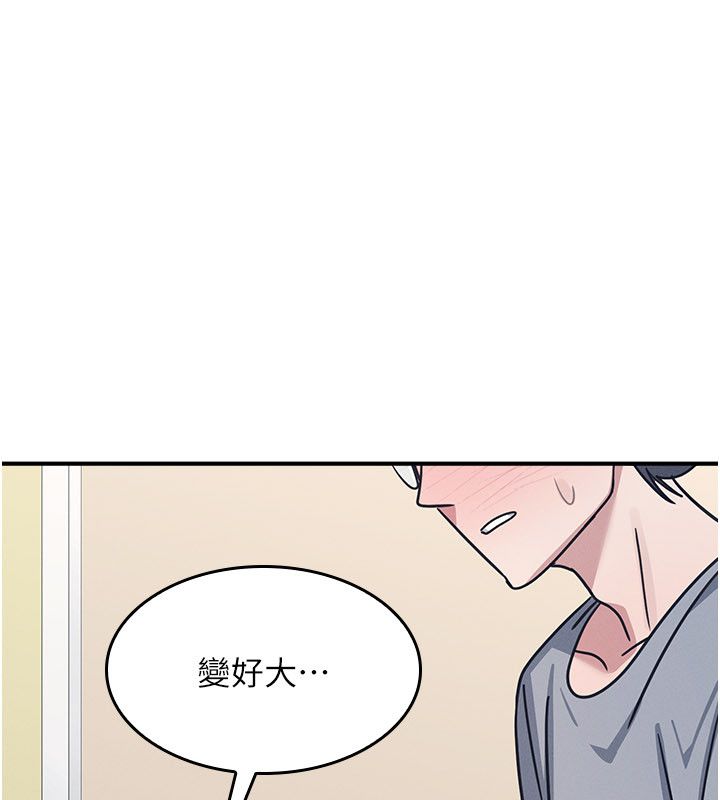 第34话-怎么办?我停不下来&hellip;-羞耻课堂-doublehand,浪漫鲭鱼,耶老虎（第11张）