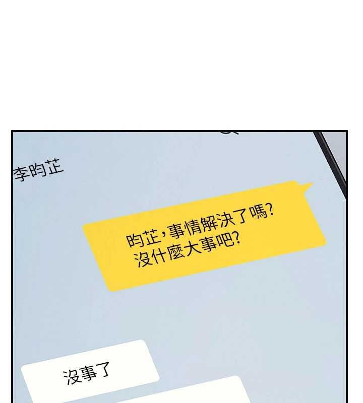 第35话-在学妹面前被口交&hellip;-羞耻课堂-doublehand,浪漫鲭鱼,耶老虎（第8张）