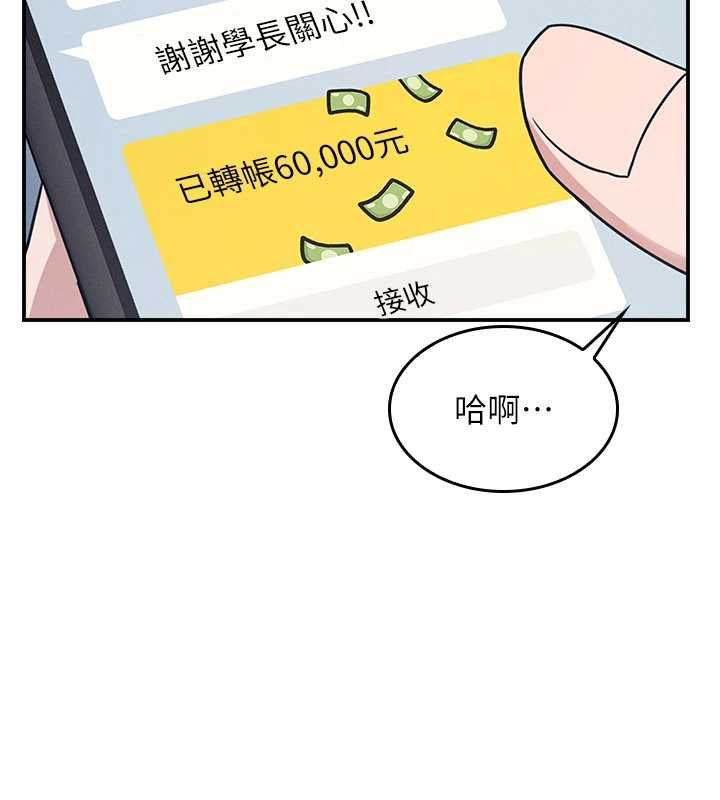 第35话-在学妹面前被口交&hellip;-羞耻课堂-doublehand,浪漫鲭鱼,耶老虎（第9张）