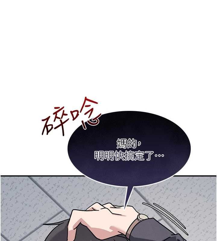 第35话-在学妹面前被口交&hellip;-羞耻课堂-doublehand,浪漫鲭鱼,耶老虎（第10张）