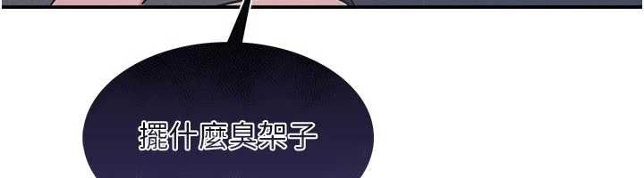 第35话-在学妹面前被口交&hellip;-羞耻课堂-doublehand,浪漫鲭鱼,耶老虎（第12张）