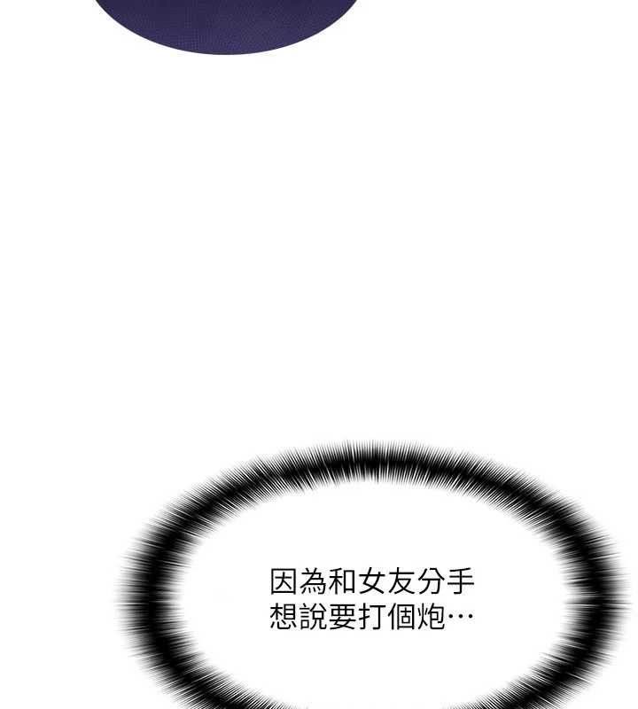第35话-在学妹面前被口交&hellip;-羞耻课堂-doublehand,浪漫鲭鱼,耶老虎（第13张）