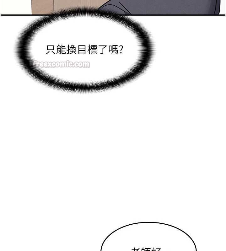 第35话-在学妹面前被口交&hellip;-羞耻课堂-doublehand,浪漫鲭鱼,耶老虎（第15张）