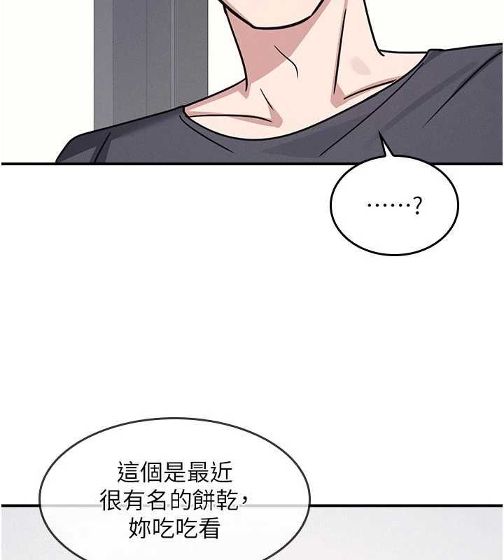 第35话-在学妹面前被口交&hellip;-羞耻课堂-doublehand,浪漫鲭鱼,耶老虎（第19张）