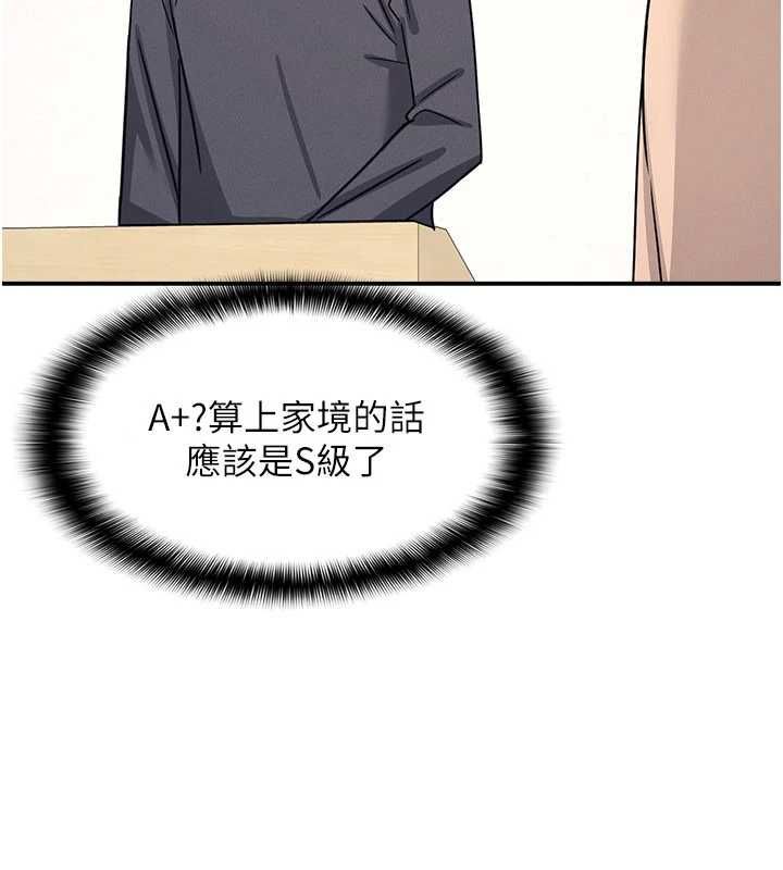 第35话-在学妹面前被口交&hellip;-羞耻课堂-doublehand,浪漫鲭鱼,耶老虎（第24张）