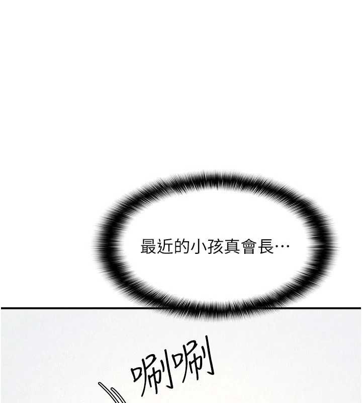第35话-在学妹面前被口交&hellip;-羞耻课堂-doublehand,浪漫鲭鱼,耶老虎（第25张）