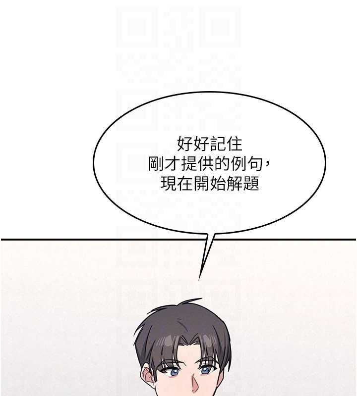 第35话-在学妹面前被口交&hellip;-羞耻课堂-doublehand,浪漫鲭鱼,耶老虎（第28张）