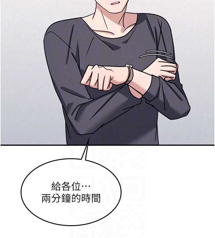 第35话-在学妹面前被口交&hellip;-羞耻课堂-doublehand,浪漫鲭鱼,耶老虎（第29张）